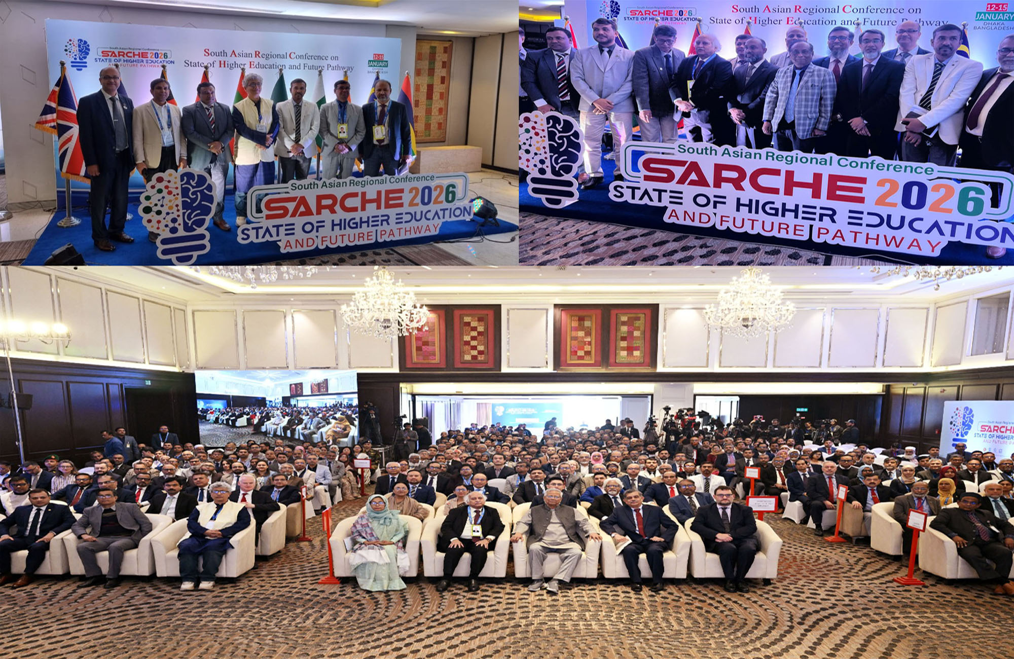রাবিপ্রবি ভাইস চ্যান্সেলরের "উচ্চশিক্ষার অবস্থা এবং ভবিষ্যতের পথনির্দেশনা” সম্পর্কিত দক্ষিণ এশীয় আঞ্চলিক সম্মেলনে যোগদান