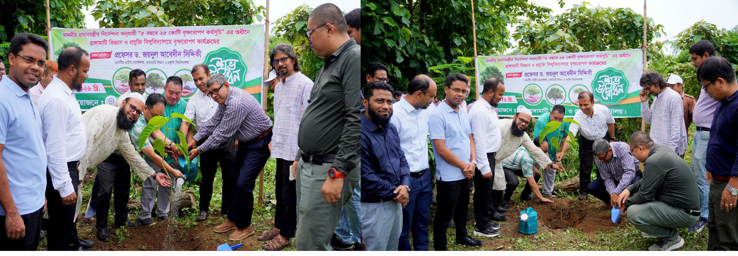 রাবিপ্রবি'তে বৃক্ষরোপণ কর্মসূচি উদ্বোধন